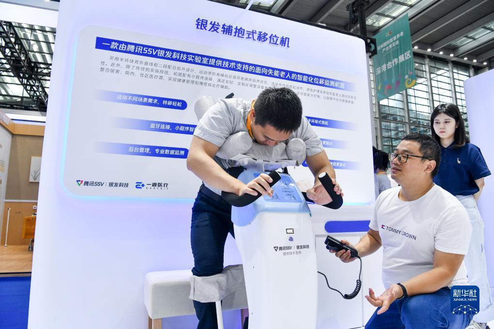 永利上网导航